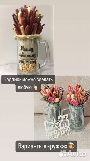 Букеты на выпускной,съедобные букеты