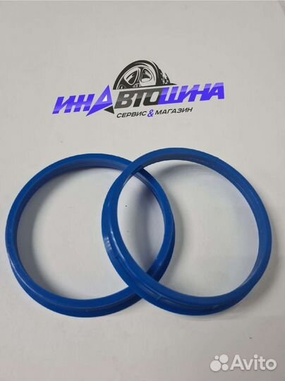 Кольца Центровочные 67.1/58.6 пластиковые