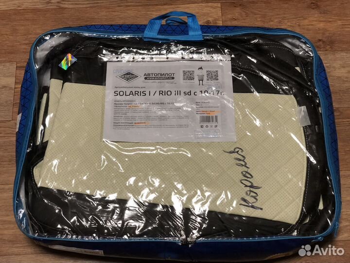 Чехлы для Hyundai Solaris I Sd 40/60 с 10-17г