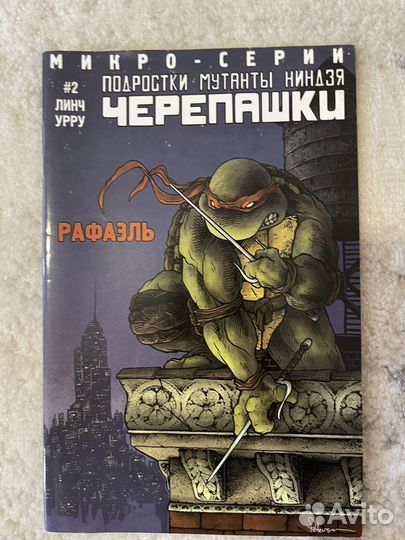 Коллекция комиксов