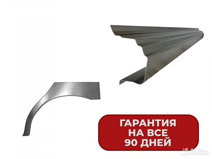 Ремонтные пороги и арки Subaru Румянцево