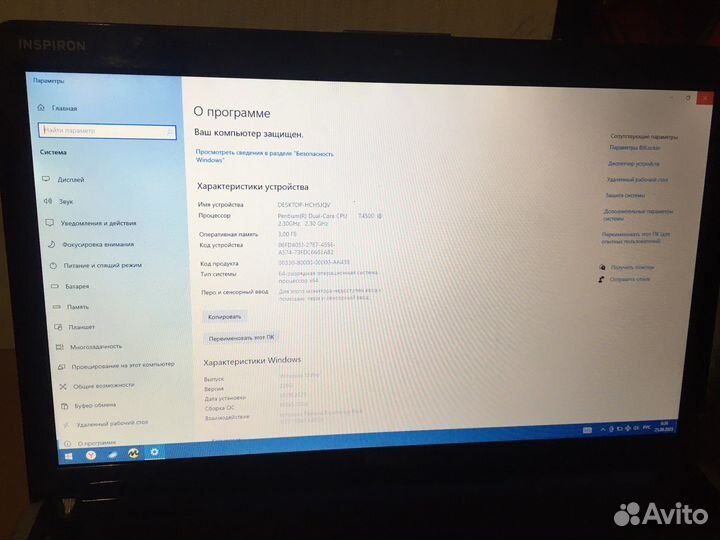 Ноутбук dell 1750-0882 hd4300