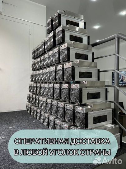 Whatsminer M30S 88th Б/У в идеальном состоянии