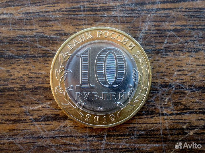 Монеты сувенирные, биметалл и другие