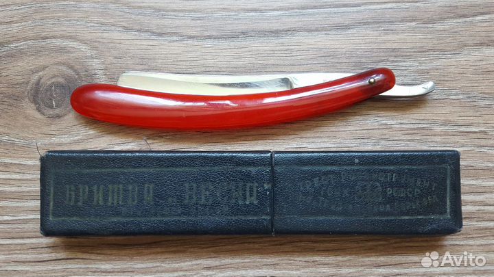 Опасная бритва СССР Весна