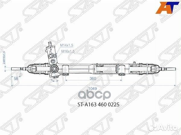 Рейка рулевая mercedes benz ML 02-05 W163 (M14х