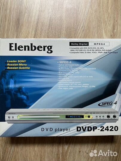 DVD плеер Elenberg