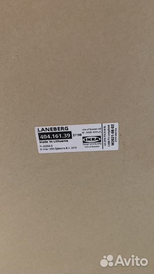 Кухонный стол