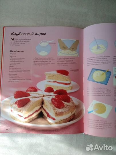 LVG Кулинария для детей (книги)