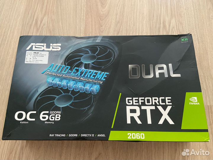 Asus RTX 2060 Dual OC