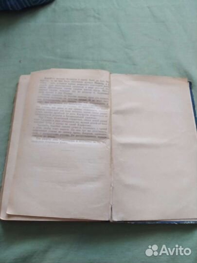 Книга Гюстав Флобер 