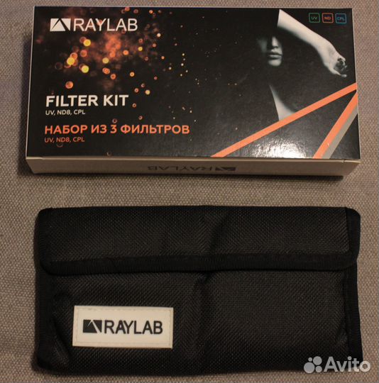 Набор из 3 фильтров RayLab (UV, CPL, ND8) 58mm