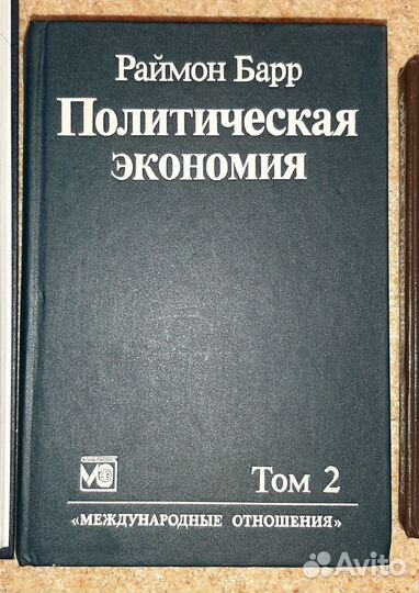 Учебники по экономике зарубежных авторов