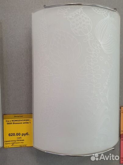 Люстра Бра 5608 Blossom white 1