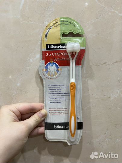 Зубная щетка трехсторонняя