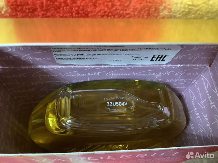 Gloria Vanderbilt Vanderbilt Туалетная вода (edt)