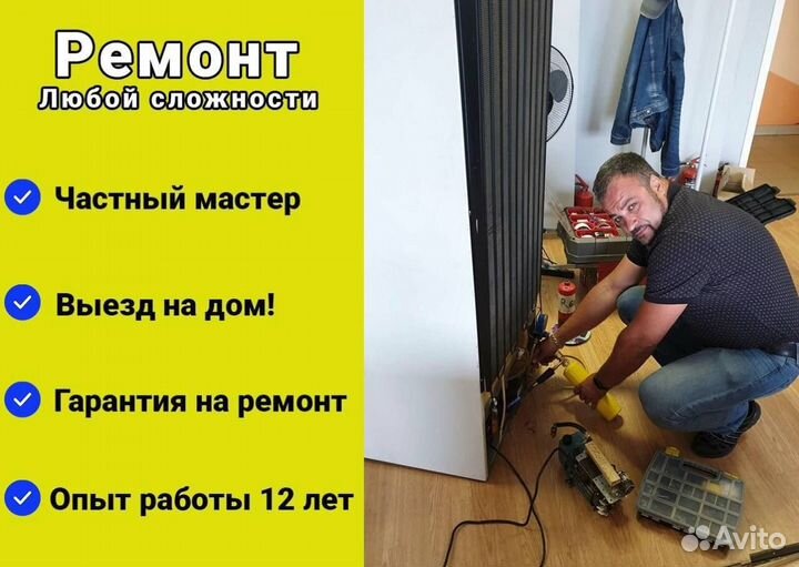 Ремонт стиральных машин,водонагревателей,плит