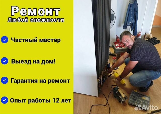 Ремонт стиральных машин,водонагревателей,плит