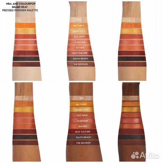 Палитра теней colorpop