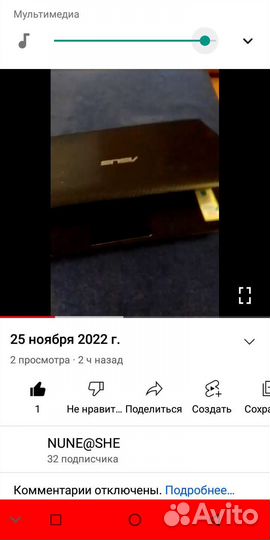 Asus