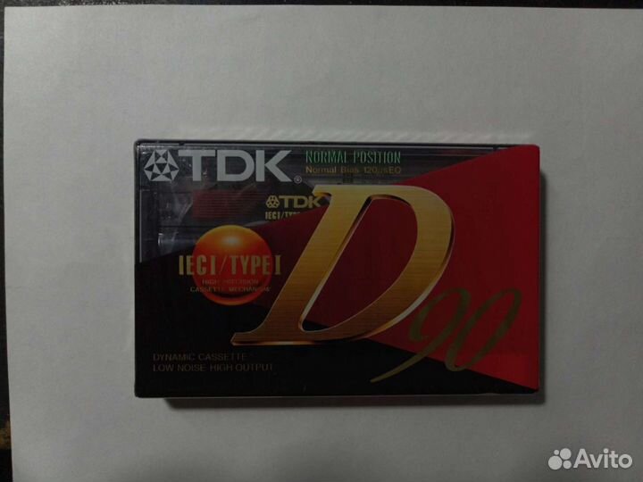 Аудиокассеты новые запечатанные