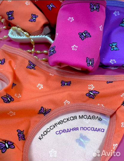 Набор детских трусов 2-4года ;4-6 лет