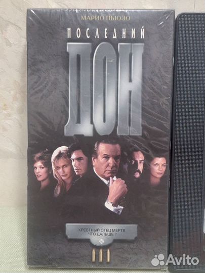 VHS Дон III: Последний