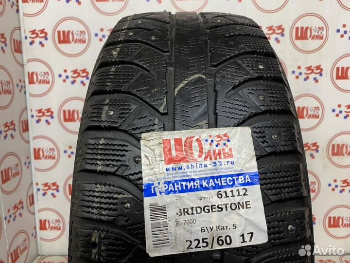 Bridgestone Ice Cruiser 7000 225/60 R17