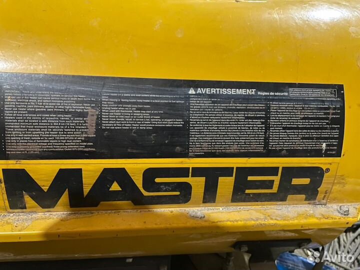 Тепловая пушка