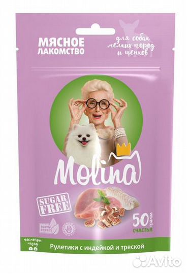 Molina Лакомство для собак мелких пород и щенков Р