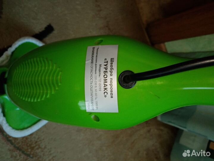 Паровая швабра