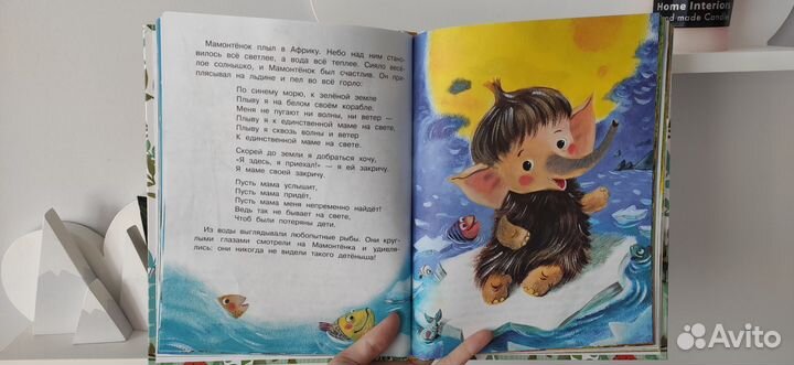 Детские сказки