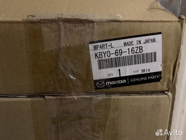 Ремкомплект механизма складывания зеркал Mazda/Маз