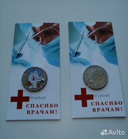 25р. цветные и простые 