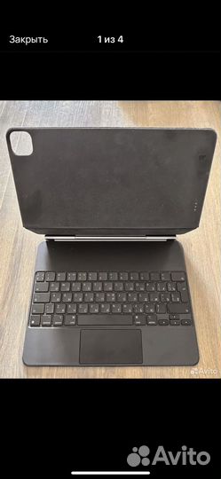 Apple magic Keyboard iPad 