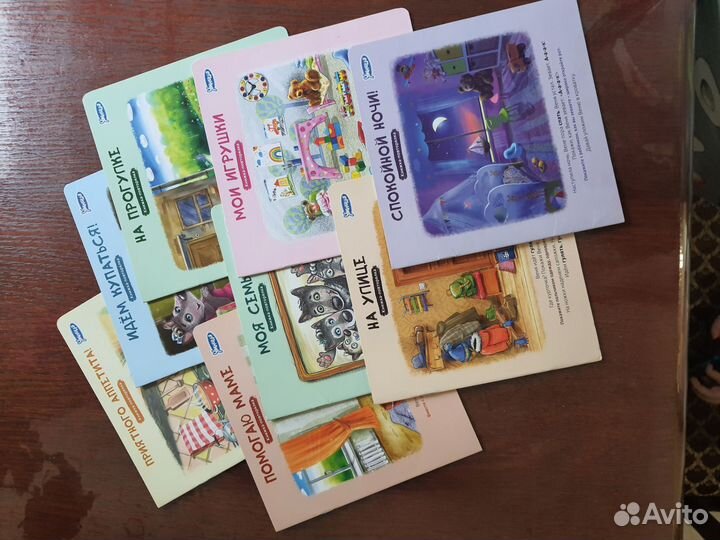 Детские книги 8шт, серия Умница