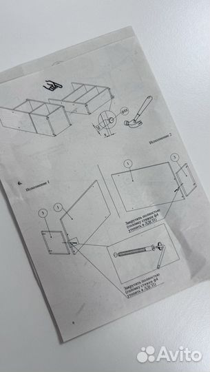 Рабочий стол