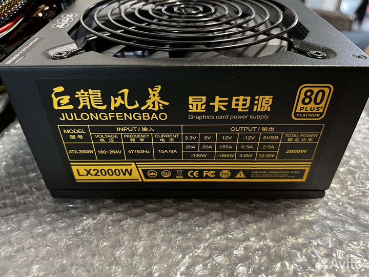 Мат.плата LGA1151 B250 BTC-12P новенькая