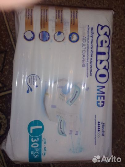 Памперсы для взрослых seni 3