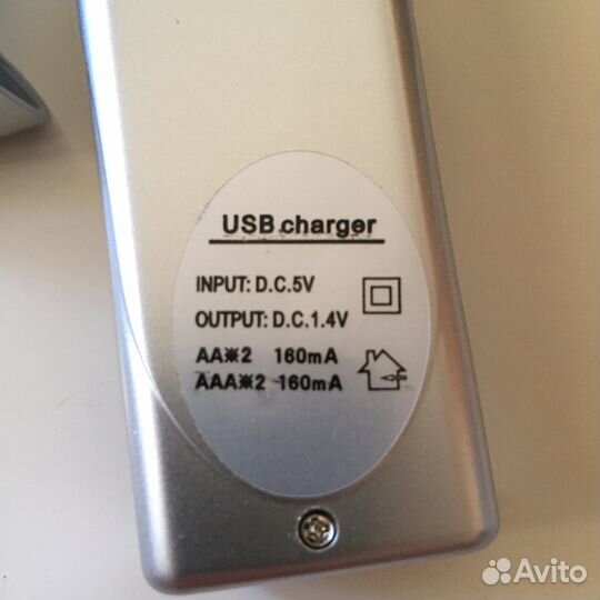 Зарядное USB устройство