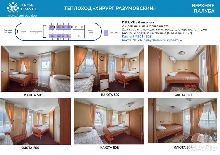 21авг24 Пермь - Тетюши - Пермь (7дн)