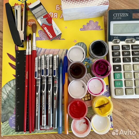 Канцтовары пакетом, б/у