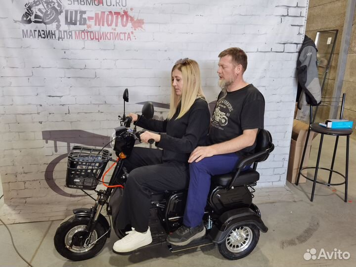 Электроскутер трицикл