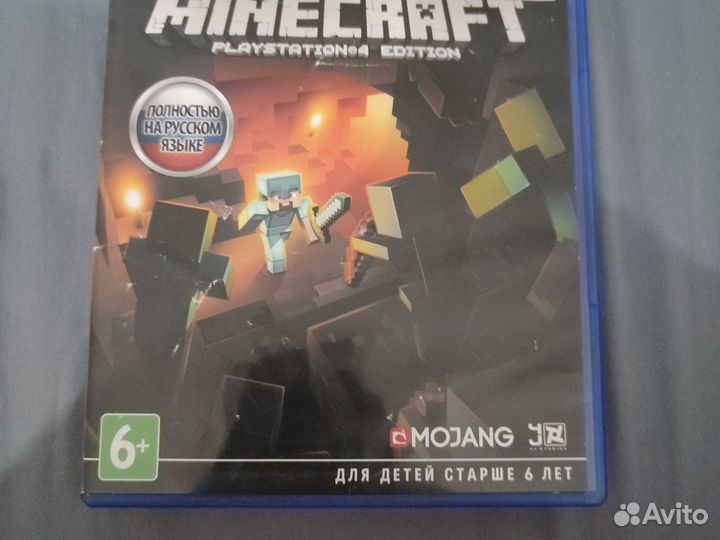 Майнкрафт 1100