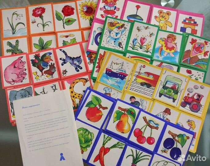 Настольная игра гдр