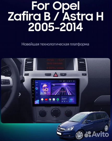 Штатная магнитола на Opel Zafira B/ astra h