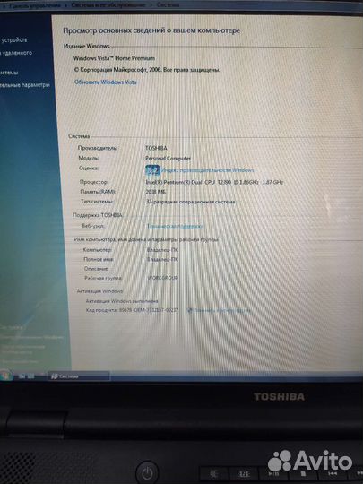 Ноутбук toshiba