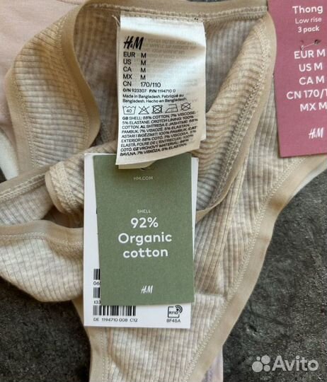 Женские трусы стринги хлопок М H&M 3 шт комплект
