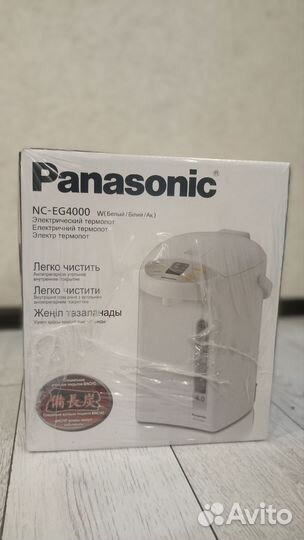 Термопот Panasonic NC-EG4000