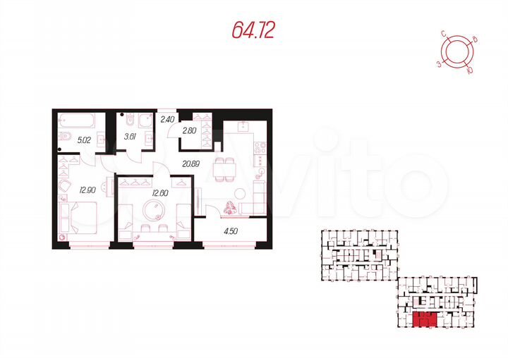 2-к. квартира, 64,7 м², 5/25 эт.